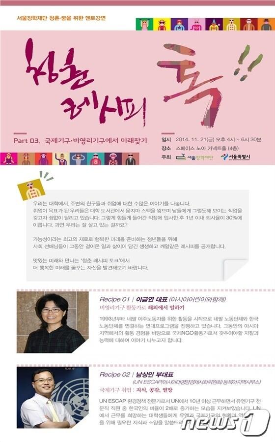 본문 이미지 - ⓒ 뉴스1