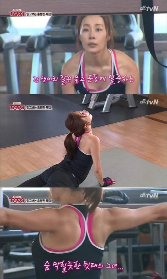 본문 이미지 - 문정희가 탄력 있는 몸매를 과시했다. tvN &acute;택시&acute; ⓒ News1