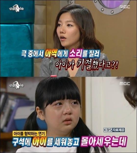 본문 이미지 - 이채영이 자신의 악역 연기에 아역 배우가 기절한 적이 있다고 고백했다. ⓒ News1