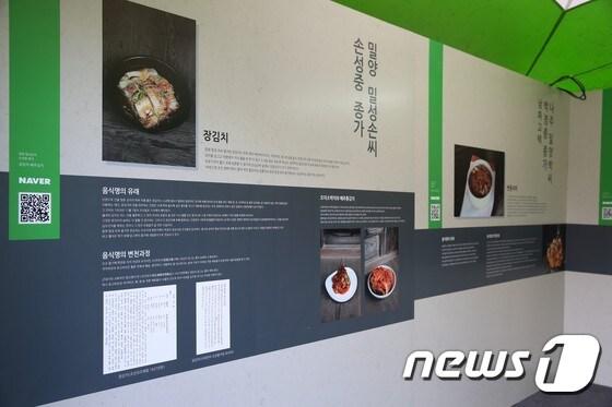 본문 이미지 - ⓒ News1