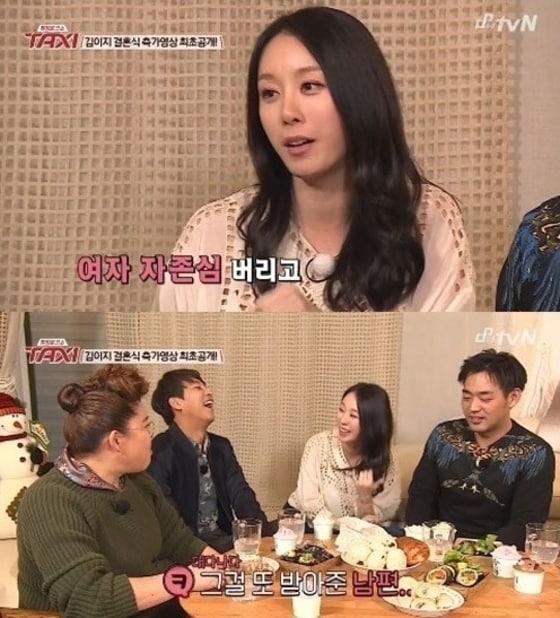 본문 이미지 - tvN '택시' 방송 화면 캡처 ⓒ News1