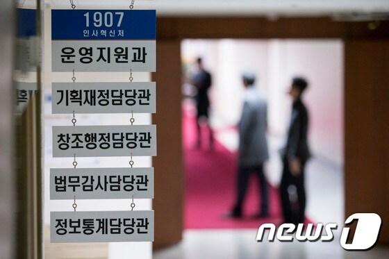 본문 이미지 - 자료사진 2014.11.19/뉴스1 ⓒ News1 오대일 기자