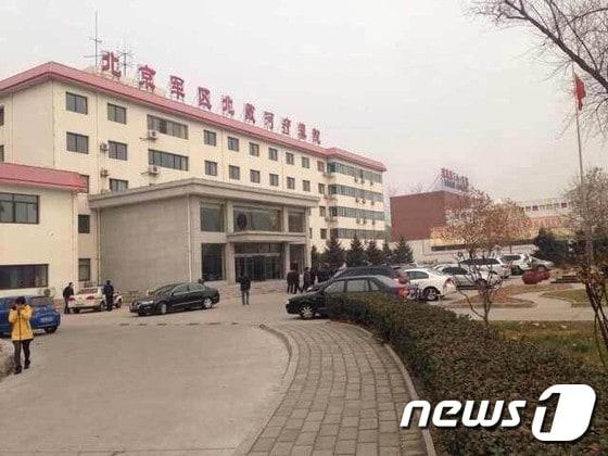 본문 이미지 - 베이징군구 산하 베이다이허 요양원. 사진 출처는 중국광파망. ⓒ 뉴스1
