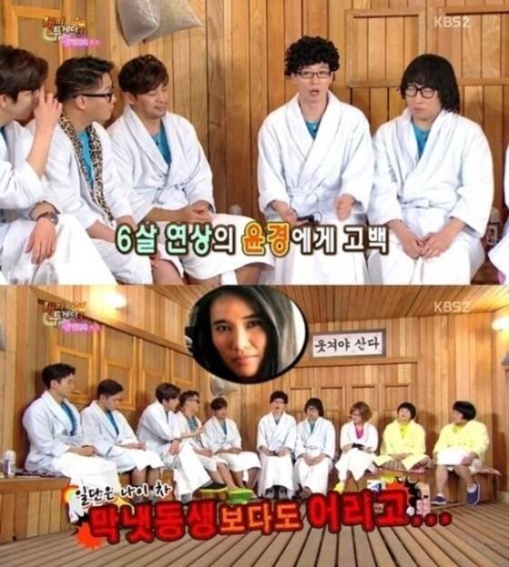 본문 이미지 - KBS &acute;해피투게더&acute; ⓒ News1