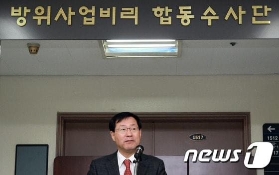 본문 이미지 - 김진태 검찰총장이 방위사업비리 합수단 출범식에서 연설하고 있다./뉴스1 ⓒ News1 송은석 기자