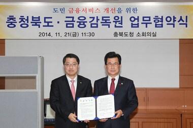 본문 이미지 - 왼쪽이 진웅섭 금융감독원장, 오른쪽은 이시종 충북 도지사 ⓒ News1