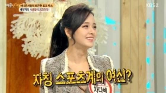 본문 이미지 - KBS2 '여유만만' 캡처 ⓒ News1