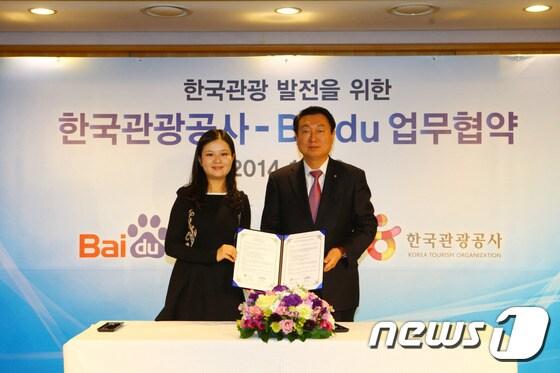 본문 이미지 - 26일 중국 최대 검색포털 바이두 쉬징(왼쪽) 고객상품시장부 총경리와 한국관광공사 이재성 국제관광본부장이 업무협약을 체결한 뒤 기념촬영을 하고 있다. ⓒ News1