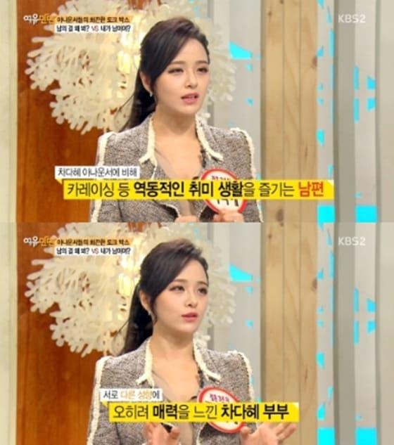 본문 이미지 - KBS2 '여유만만'에 출연한 차다혜 아나운서.ⓒ News1