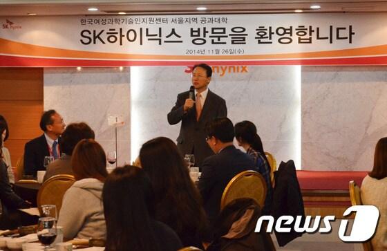 본문 이미지 - SK하이닉스가 26일 이천 본사에서 한국여성과학기술인 지원신터에서 지원 중인 공과대학 여학생들을 초청해 견학 행사를 진행했다.(SK하이닉스 제공)ⓒ News1