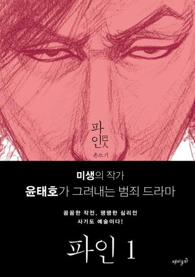본문 이미지 - 재미주의.ⓒ News1