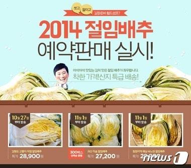 본문 이미지 - ⓒ News1