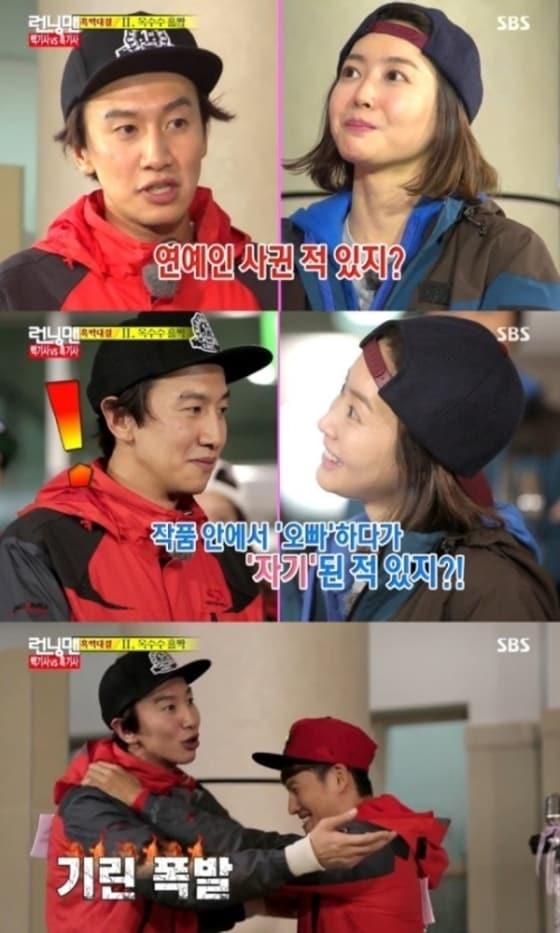 본문 이미지 - ⓒ SBS '일요일이 좋다-런닝맨' 방송 캡처 