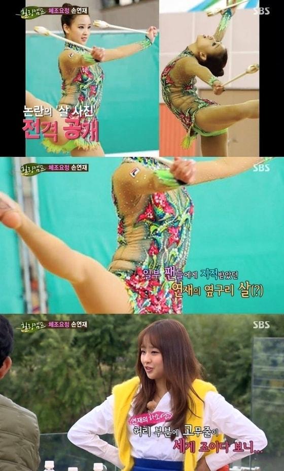 본문 이미지 - 손연재가 논란이 됐던 옆구리 살에 대해 해명했다. SBS &acute;힐링캠프&acute; ⓒ News1