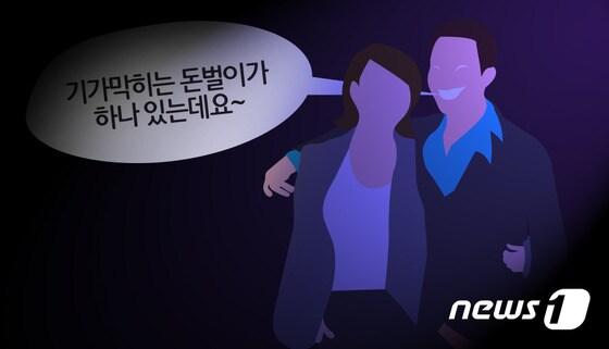 본문 이미지 - /뉴스1 ⓒ News1