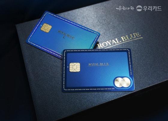 본문 이미지 - '로얄블루' 이미지.(우리카드 제공) 2014.11.05/뉴스1 ⓒ News1