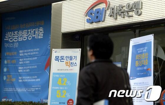 본문 이미지 - 서울 강남구 청담동 한 저축은행 지점 앞을 시민이 지나가고 있다./뉴스1 ⓒ News1 안은나 기자