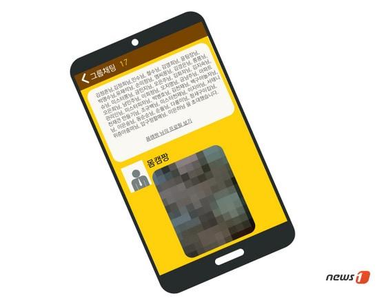 본문 이미지 - ⓒ News1 