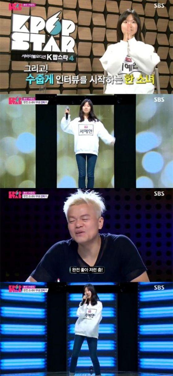 본문 이미지 - SBS 예능프로그램 '일요일이 좋다-K팝스타' ⓒ News1