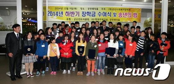 본문 이미지 - (재)군산사회복지장학회가 군산지역 112명의 학생들에게 장학금을 전달하고 있다.ⓒ News1