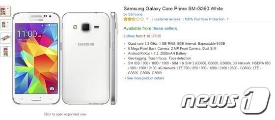 본문 이미지 - 10일 현재 인도 아마존(Amazon)에서 1만170루피(약 18만1000원)에 판매 중인 삼성전자의 스마트폰 &acute;갤럭시 코어 프라임&acute; ⓒ News1