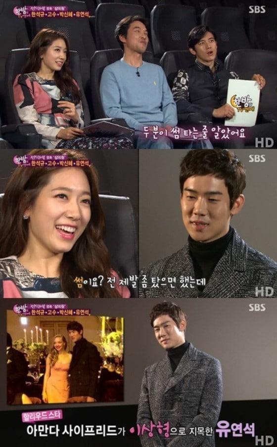 본문 이미지 - SBS &acute;한밤의 TV 연예" 방송 캡처.