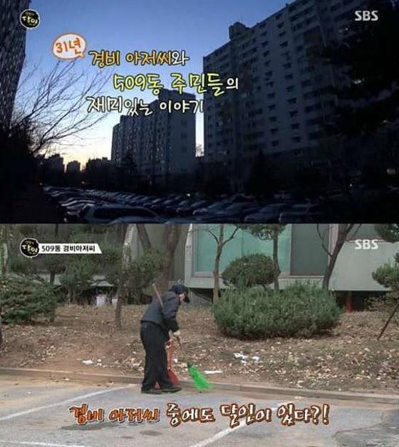 본문 이미지 -  