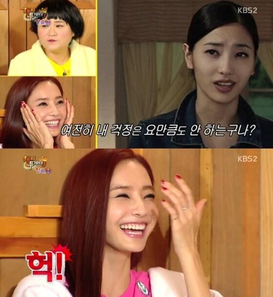 본문 이미지 - KBS2 예능프로그램 &acute;해피투게더시즌3&acute; 방송 화면