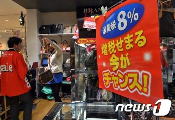 본문 이미지 - 일본 도쿄의 한 쇼핑가. ⓒ AFP=뉴스1 2014.12.12/뉴스1 ⓒ News1