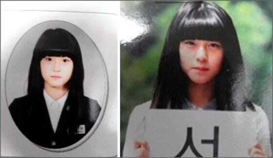 본문 이미지 - 설현. 온라인커뮤니티