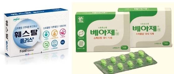 본문 이미지 - '훼스탈플러스정'과 '베아제정'. /뉴스1 ⓒ News1