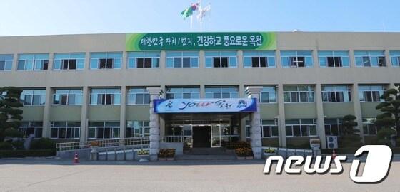 본문 이미지 - 옥천군청 ⓒ News1 DB