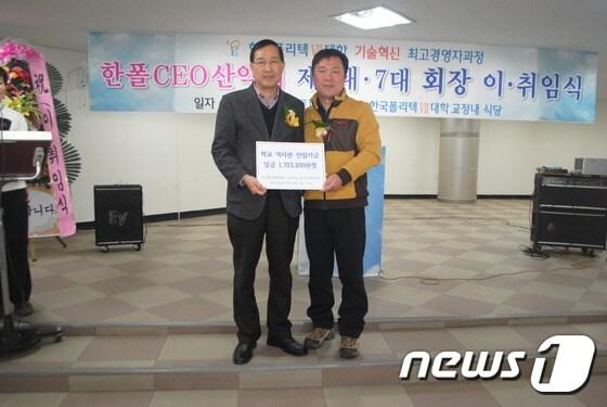 본문 이미지 - 정홍주(오른쪽) 제6대 한폴CEO산악회 회장이 회장 이취임식에서 경영기술교육원장 백상엽 교수에게 한국폴리텍대학 창원캠퍼스 역사관건립기금으로 172만3200원을 기탁하고 있다.<제공=폴리텍대학 창원캠퍼스> ⓒ News1