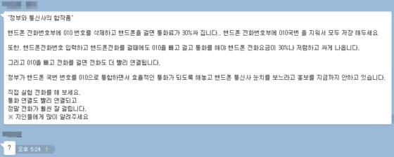 본문 이미지 - ⓒ News1