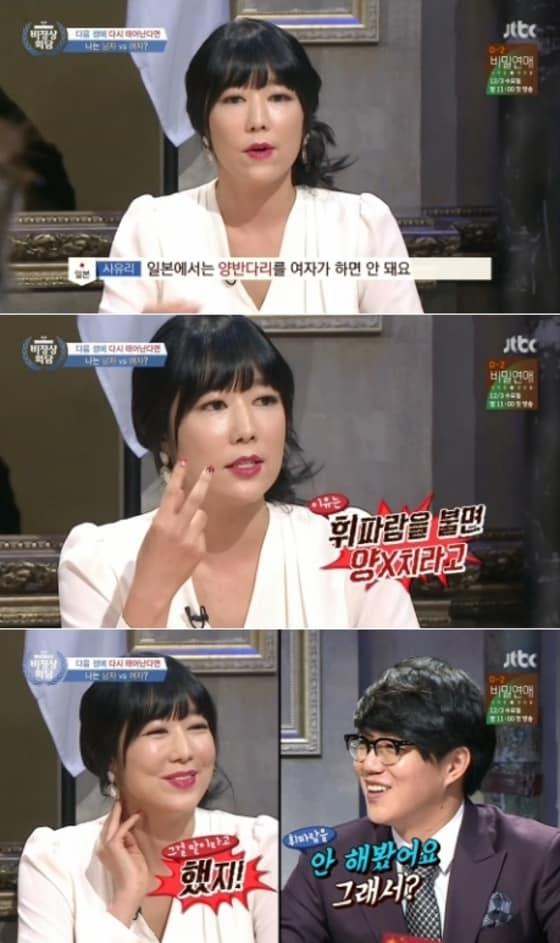 본문 이미지 - 1일 방송된 JTBC '비정상회담'에서 일본 출신 방송인 사유리가 일본의 성차별을 이야기했다.JTBC '비정상회담' ⓒ News1