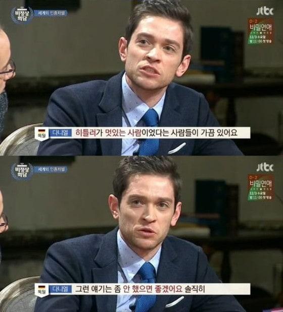 본문 이미지 - 1일 방송된 JTBC '비정상회담'에서 독일 대표 다니엘이 히틀러에 대한 왜곡된 시각을 비판하고 있다.ⓒJTBC '비정상회담' ⓒ News1