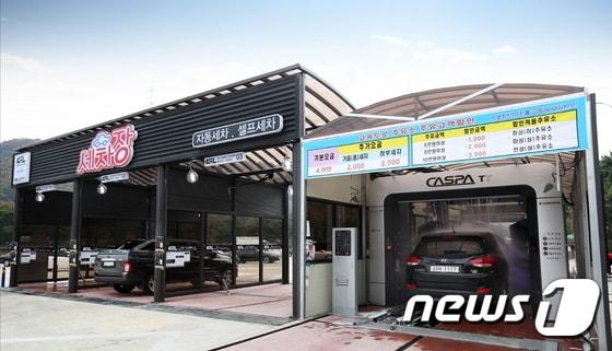 본문 이미지 - 서해안고속도로 하행선(목포방향) 화성휴게소에 설치된 세차기. 휴게소 운영회사인 대보유통이 국내 고속도로에서는 처음으로 도입했다.