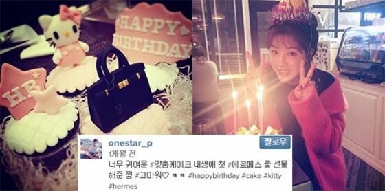 본문 이미지 - 박한별 인스타그램