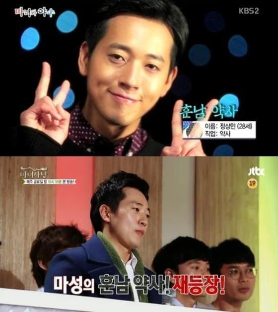 본문 이미지 - KBS2 '마녀와 야수' 피에로(정상민)가 출연했던 JTBC '마녀사냥' 22회(아래)