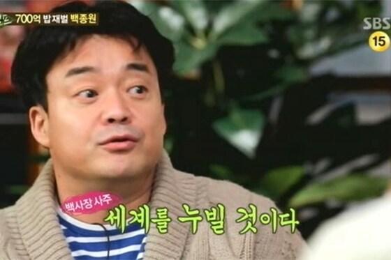 본문 이미지 - SBS 예능프로그램 &acute;힐링캠프-쁘지아니한가&acute; 방송 화면