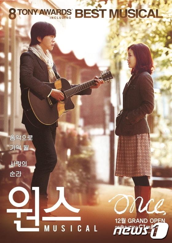 본문 이미지 - ⓒ News1