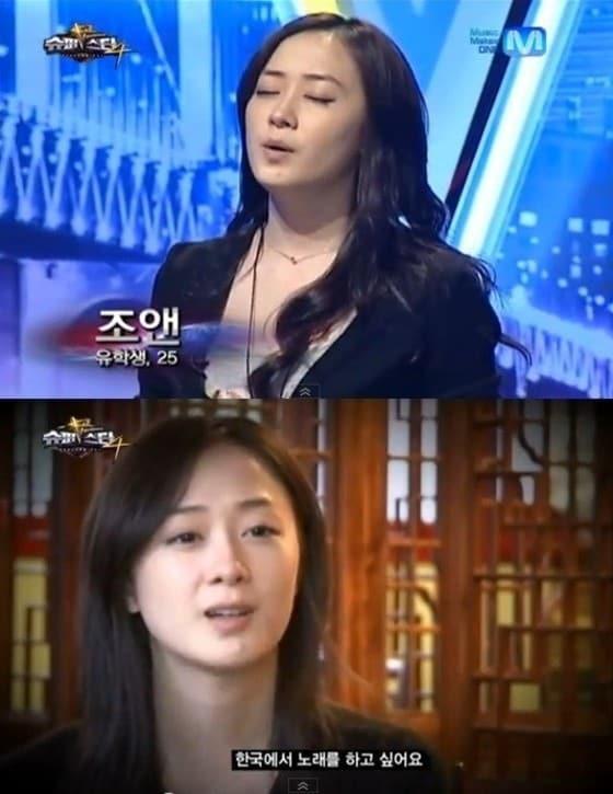 본문 이미지 - 2012년 Mnet '슈퍼스타K4'에 출연했던 죠앤의 마지막 방송 모습. ⓒ News1