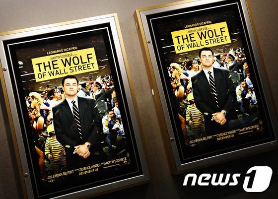 본문 이미지 - 영화 &acute;더 울프 오브 월 스트리트&acute;가 2014년 가장 많이 불법 다운로드된 영화 1위로 뽑혔다. ⓒ AFP=뉴스1