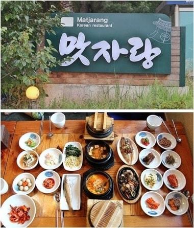 본문 이미지 - 경주 보문단지 음식점 ‘맛자랑’ ⓒ News1