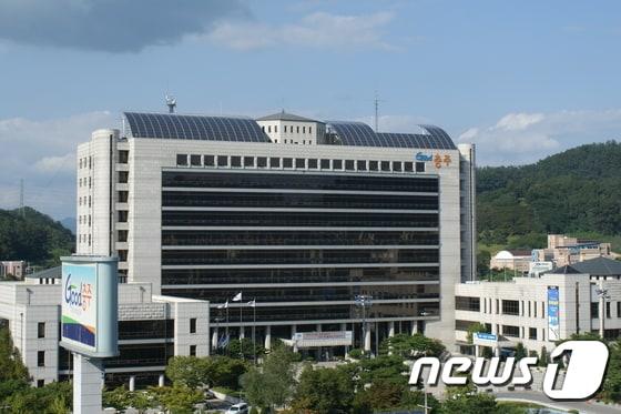 본문 이미지 - 충북 충주시는 31일 미래성장동력 추진과 효율적인 행정서비스 제공을 위해 행정조직 개편을 단행했다. 사진제공=충주시ⓒNews1