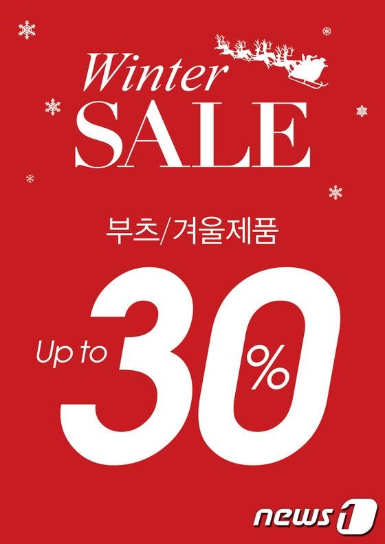 본문 이미지 - (사진제공=금강제화) ⓒ News1