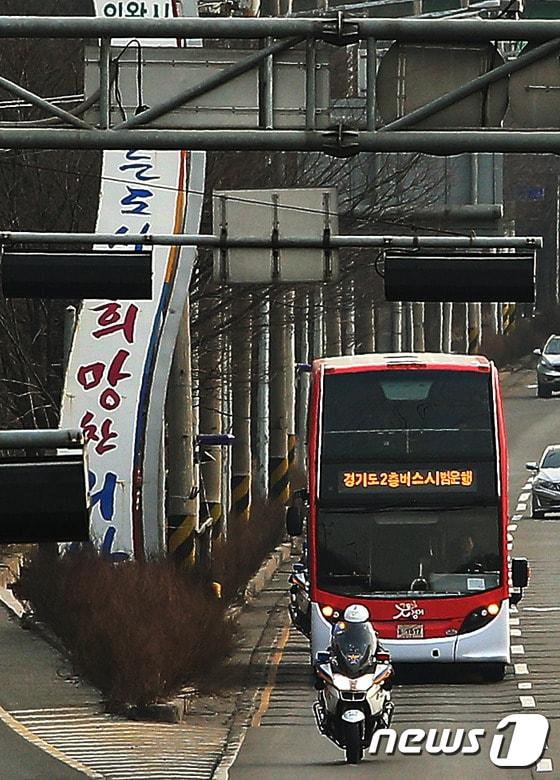 본문 이미지 - 경기도에 2층 버스가 도입된 이후 6년 동안 303건의 교통사고가 난 것으로 나타났다.이로 인해 498명이 중경상을 입었다. 사진은 경기도 2층 버스 모습.  뉴스1 DB ⓒ News1