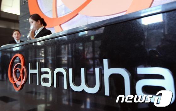 본문 이미지 -  서울 장교동 한화빌딩 본사. 2014.12.9/뉴스1 ⓒ News1 송원영 기자