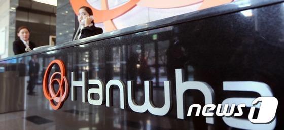 본문 이미지 - 서울 장교동 한화빌딩 본사. 뉴스1 ⓒ News1 송원영 기자