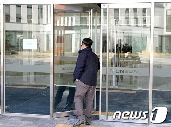 본문 이미지 - 제주시 영평동 첨단과학기술단지에 입주한 가전업체 모뉴엘의 사옥. /뉴스1